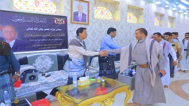 ​محافظ المهرة يستقبل جموع المعزين في وفاة الرئيس هادي